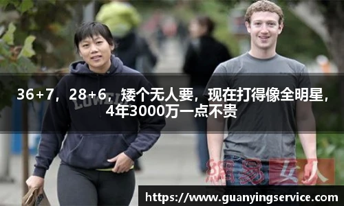 英超球员