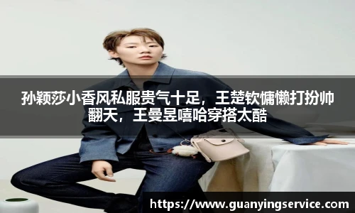 英超直播
